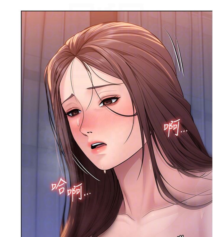 守護妳，第29話-你是我唯一的意淫對象，第 84 页