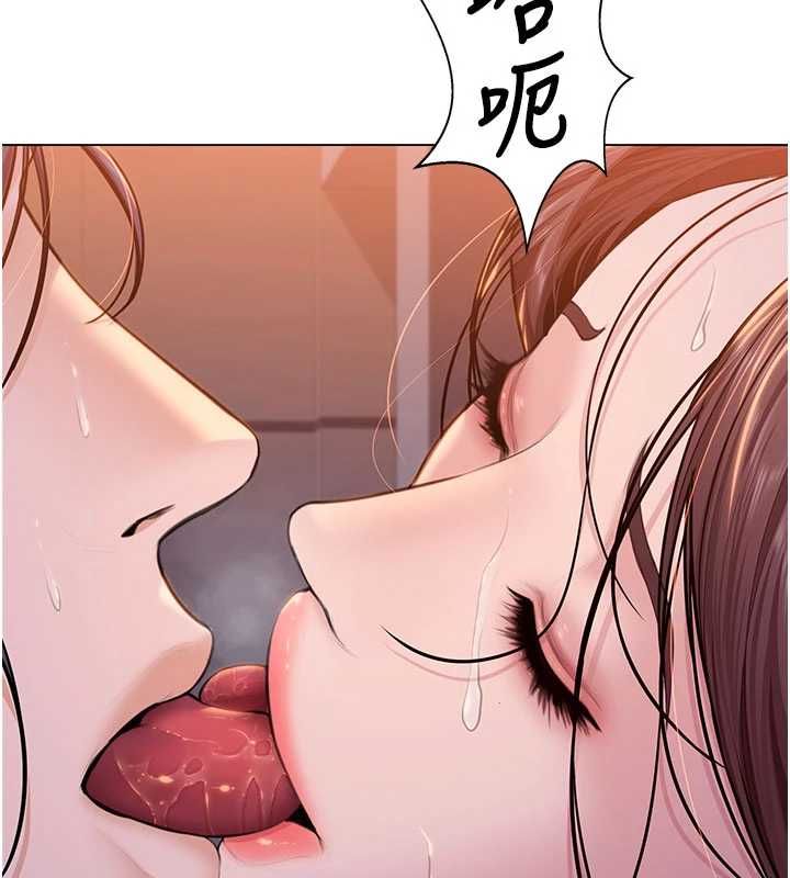 守護妳，第30話-雲霄飛車般的快感，第 28 页
