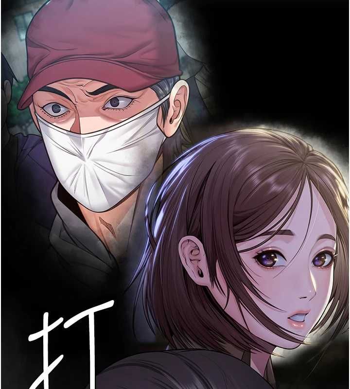 守護妳，第32話-用肉體留住心上人，第 44 页