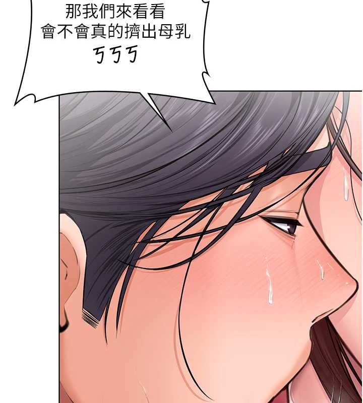 守護妳，第32話-用肉體留住心上人，第 64 页