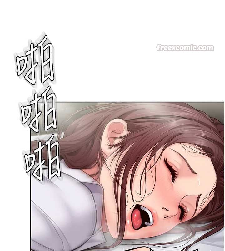 守護妳，第32話-用肉體留住心上人，第 15 页