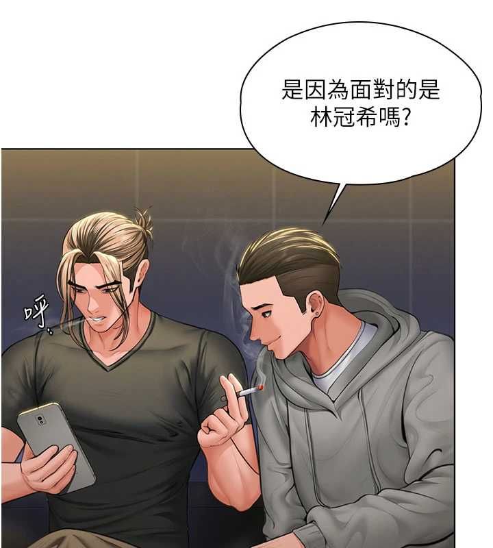 守護妳，第34話-希賢的不堪過往，第 125 页