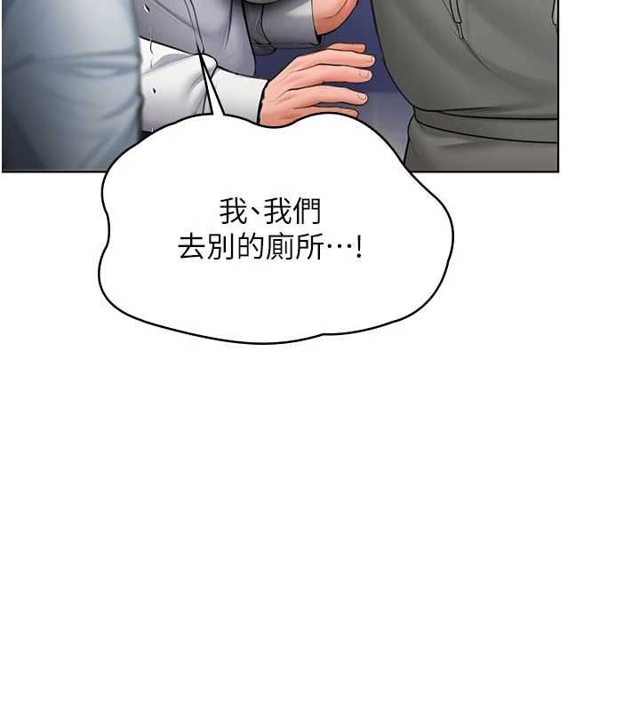 守護妳，第34話-希賢的不堪過往，第 25 页