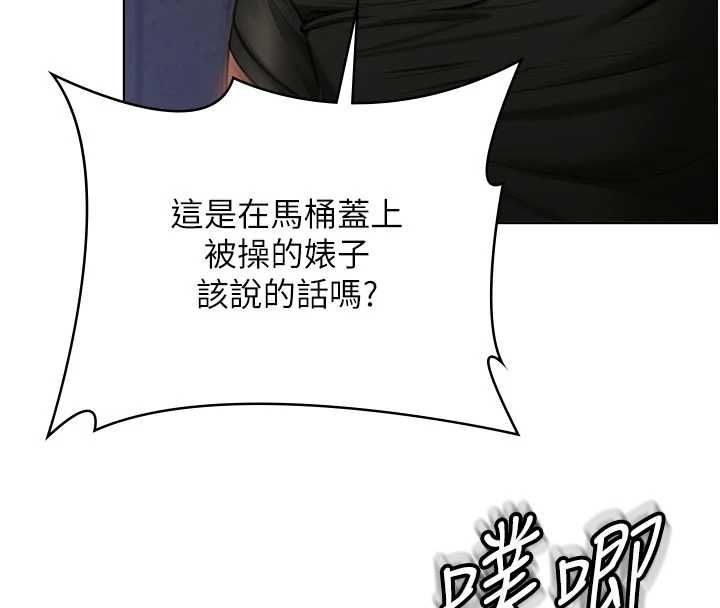 守護妳，第34話-希賢的不堪過往，第 40 页