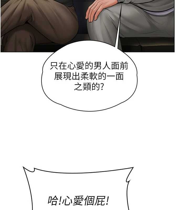 守護妳，第34話-希賢的不堪過往，第 126 页