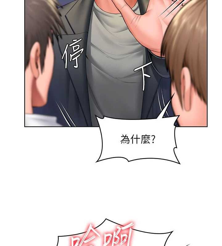 守護妳，第34話-希賢的不堪過往，第 17 页