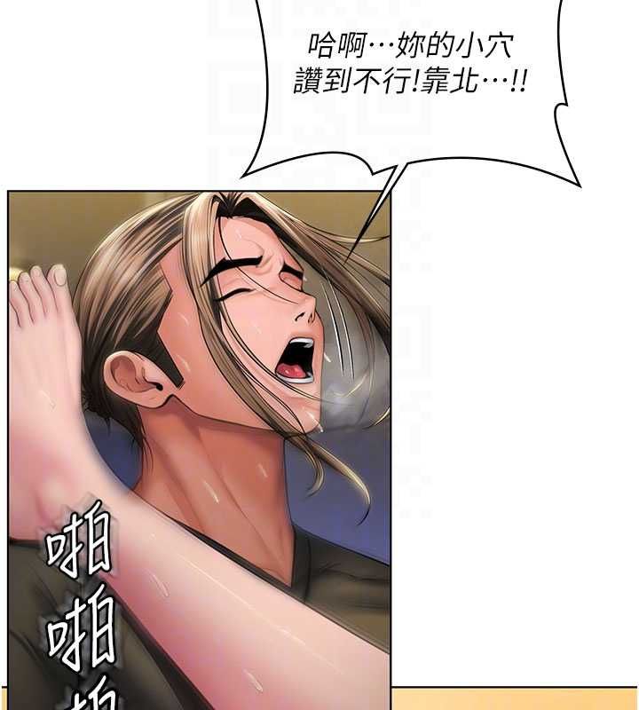 守護妳，第34話-希賢的不堪過往，第 65 页