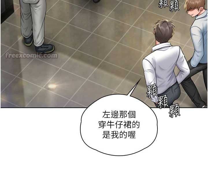 守護妳，第34話-希賢的不堪過往，第 15 页