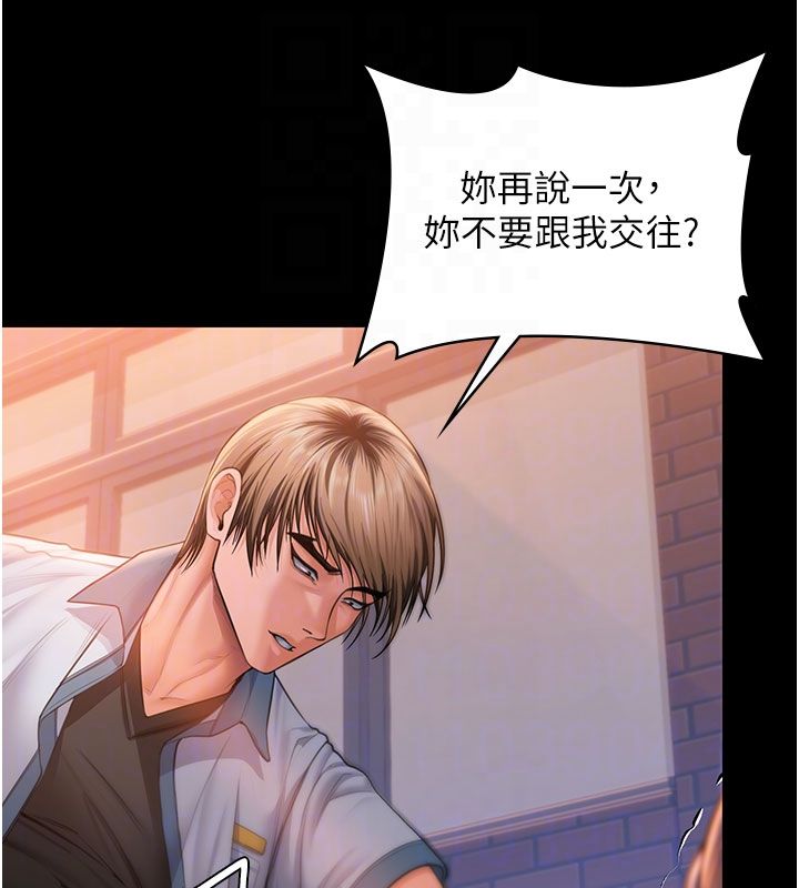 守護妳，第35話-流氓的妓女母親，第 34 页