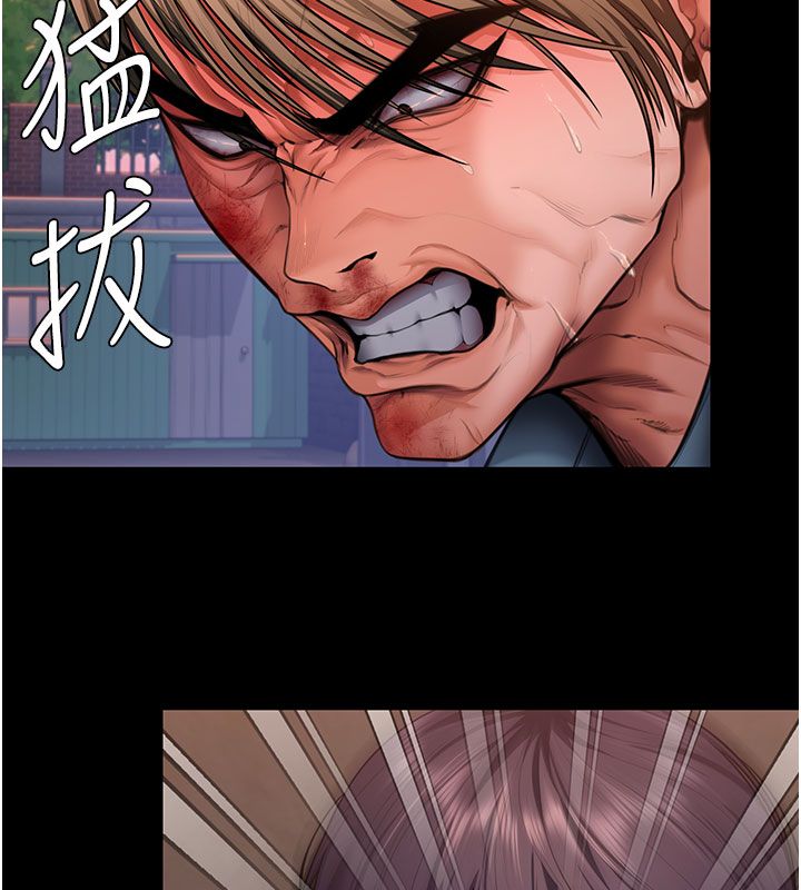 守護妳，第35話-流氓的妓女母親，第 123 页