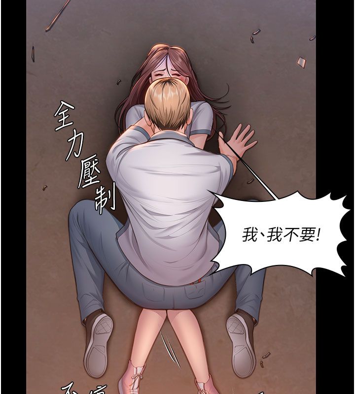 守護妳，第35話-流氓的妓女母親，第 40 页