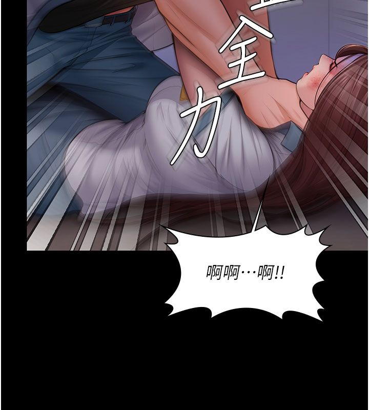 守護妳，第35話-流氓的妓女母親，第 69 页