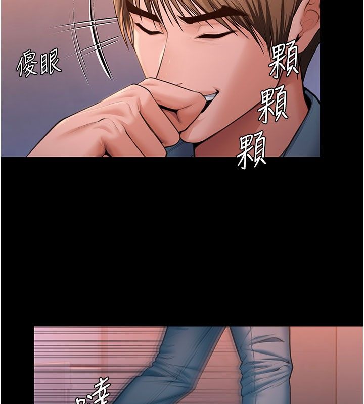 守護妳，第35話-流氓的妓女母親，第 28 页