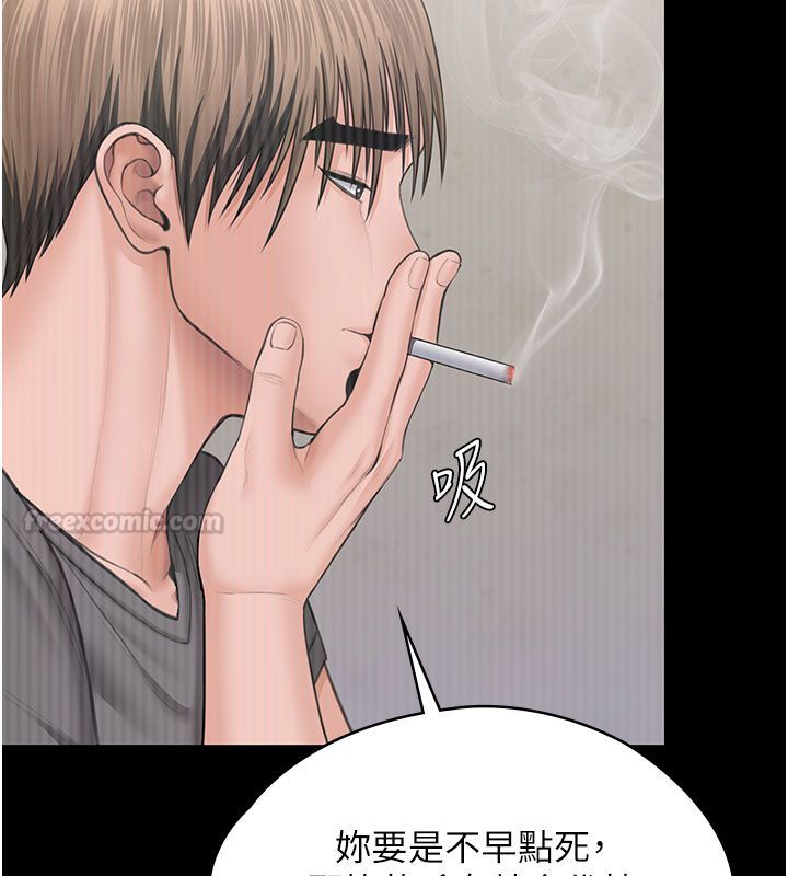 守護妳，第35話-流氓的妓女母親，第 60 页