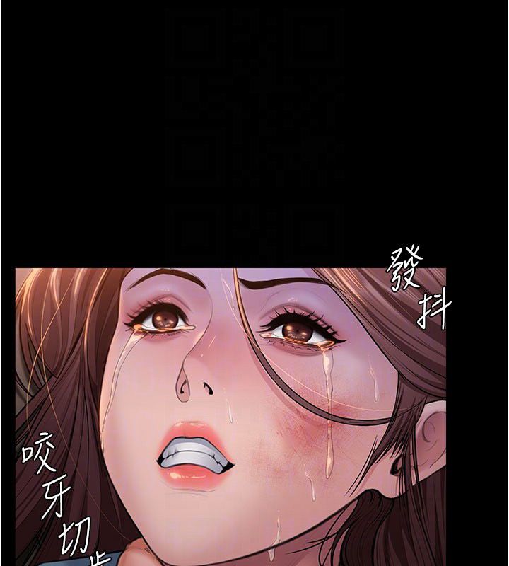 守護妳，第35話-流氓的妓女母親，第 64 页