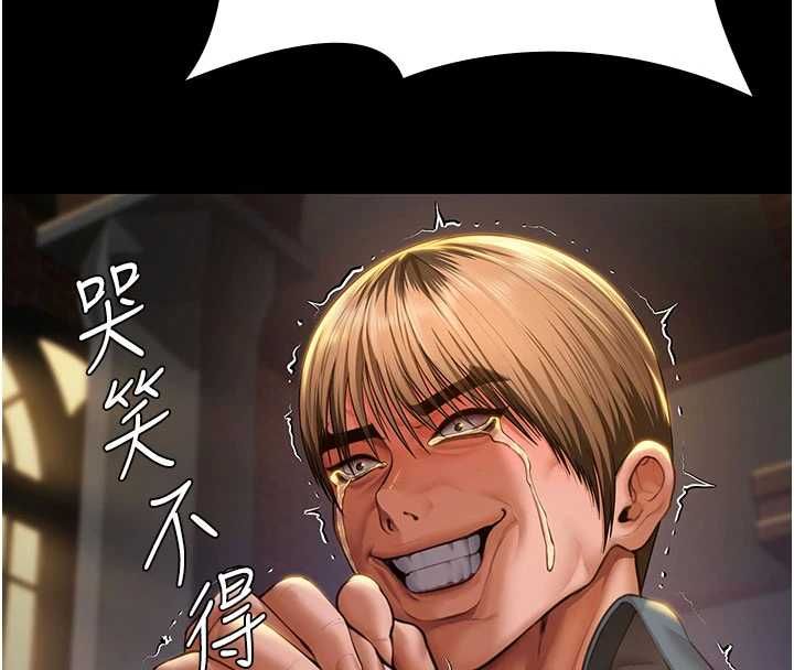 守護妳，第38話-我希望妳變得跟我媽一樣，第 8 页