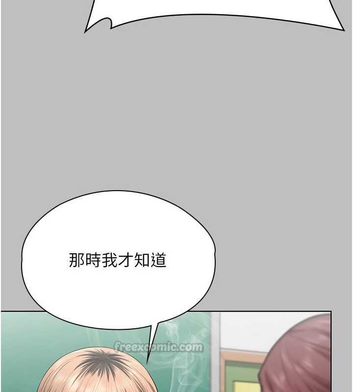 守護妳，第38話-我希望妳變得跟我媽一樣，第 60 页
