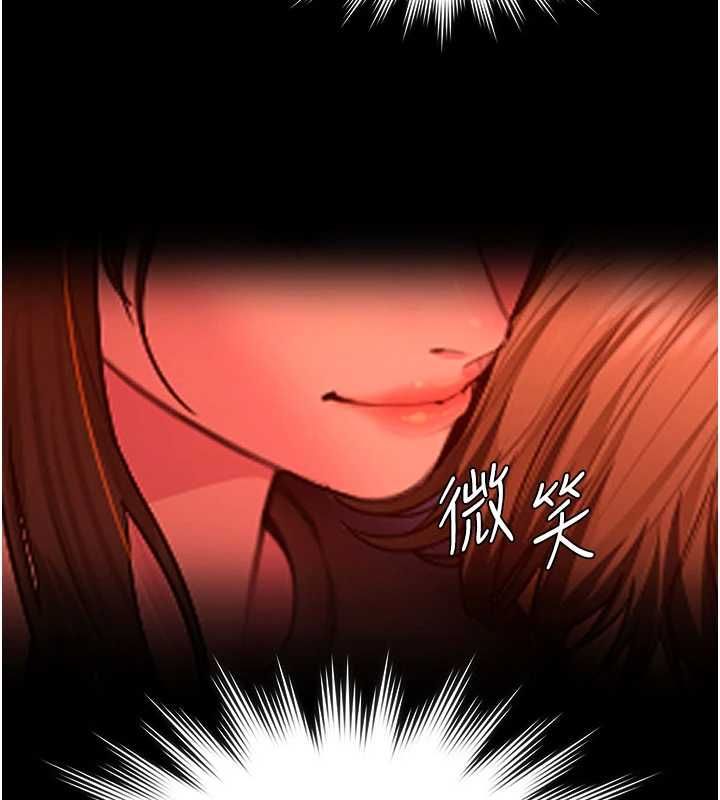 守護妳，第39話-有其子必有其母，第 103 页