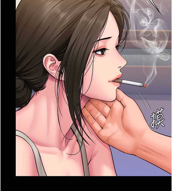 守護妳，第39話-有其子必有其母，第 132 页