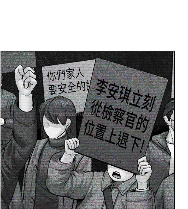 守護妳，第40話-回憶高中往事，第 44 页