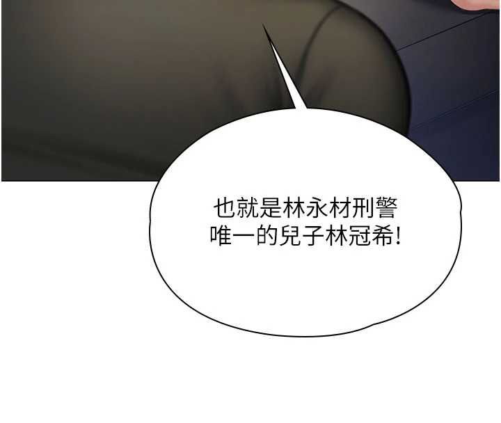 守護妳，第40話-回憶高中往事，第 64 页