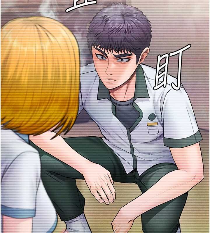 守護妳，第41話-加入黑道的條件，第 95 页