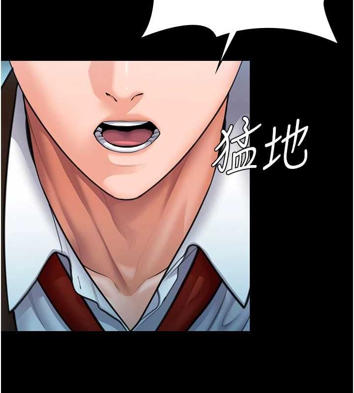 守護妳，第41話-加入黑道的條件，第 64 页
