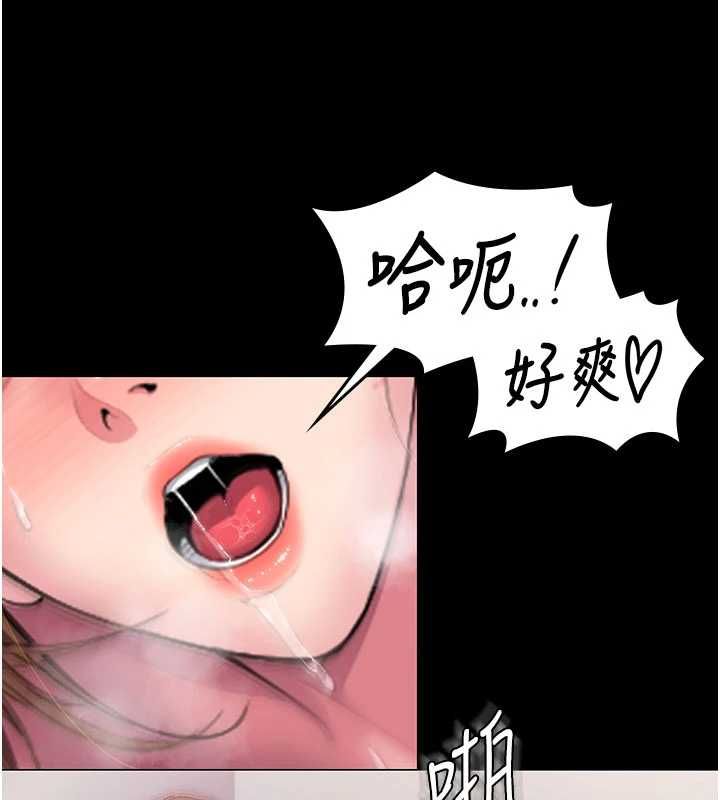守護妳，第43話-社區裡知名的狗男女，第 69 页