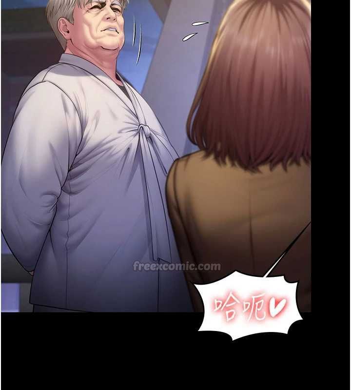 守護妳，第43話-社區裡知名的狗男女，第 15 页