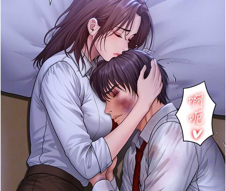 守護妳，第44話-新兒子的價值，第 21 页
