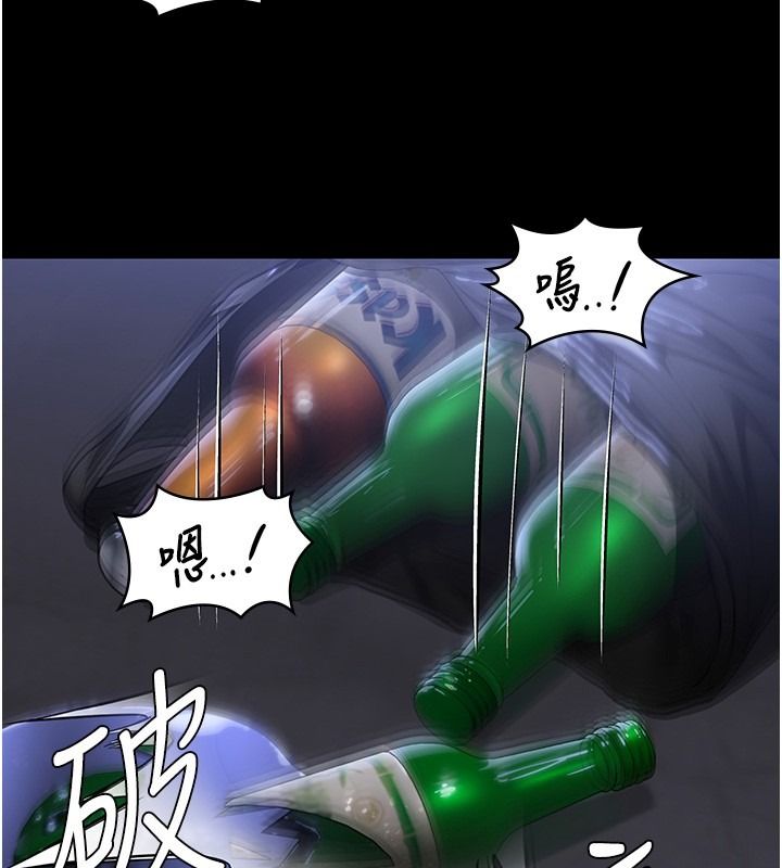 守護妳，第45話-鮮肉男友的背叛，第 65 页