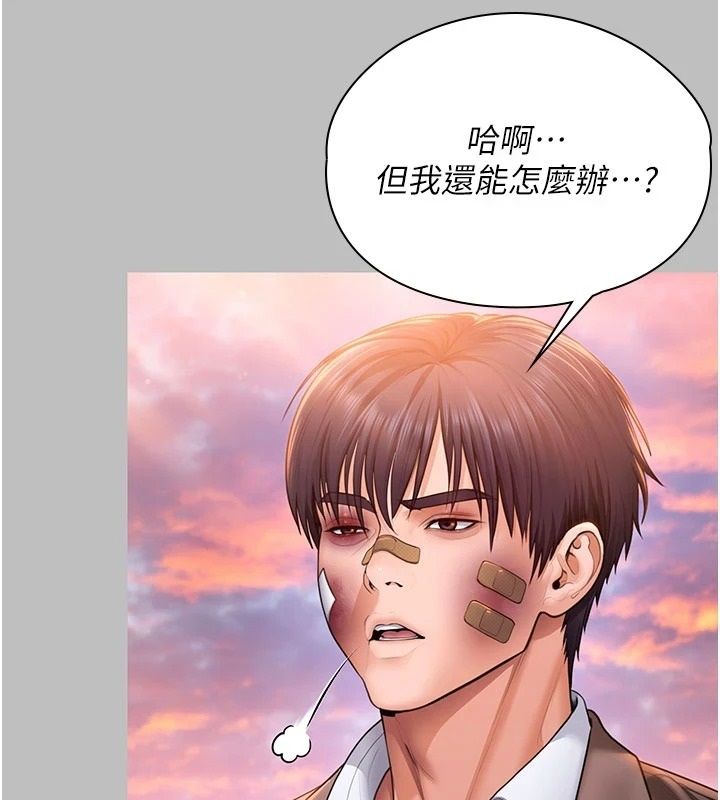 守護妳，第46話-我再也不是檢察官了…，第 34 页