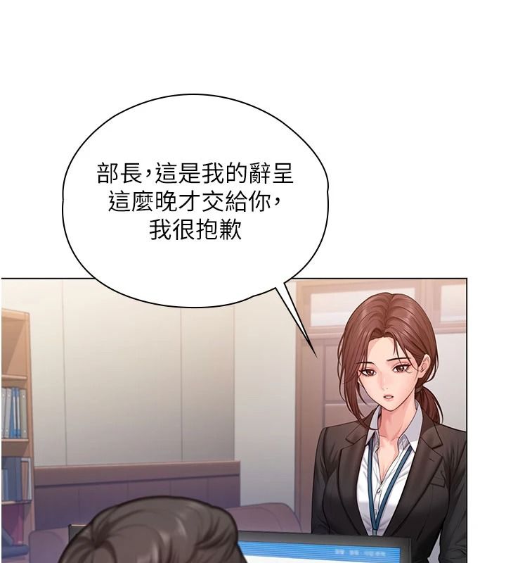 守護妳，第46話-我再也不是檢察官了…，第 103 页