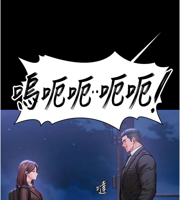 守護妳，第46話-我再也不是檢察官了…，第 84 页