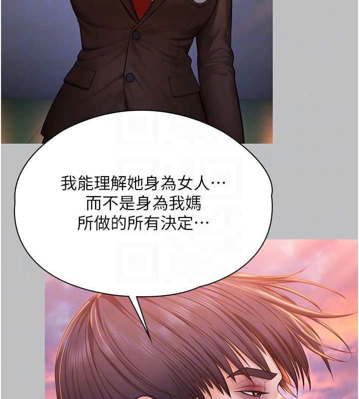 守護妳，第46話-我再也不是檢察官了…，第 52 页
