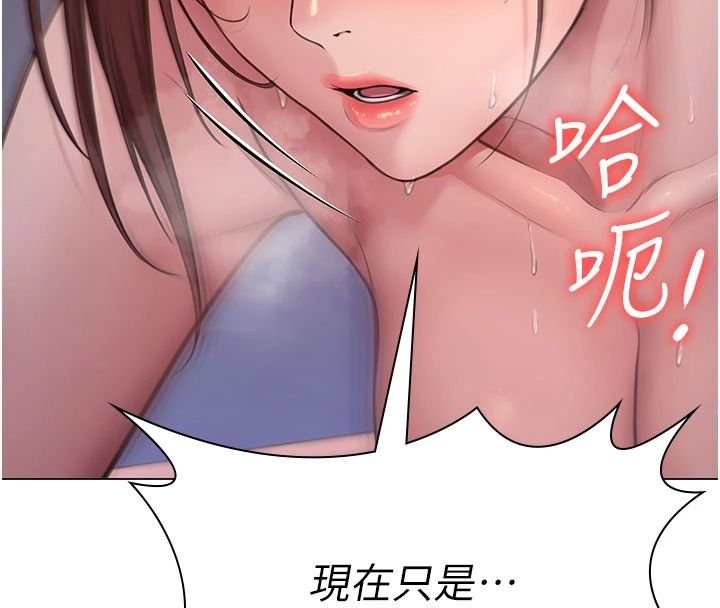 守護妳，第47話-哥哥送妳一份大禮，第 8 页