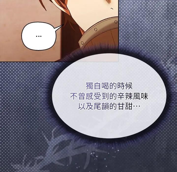 小姐由我來守護，第6話，第 64 页