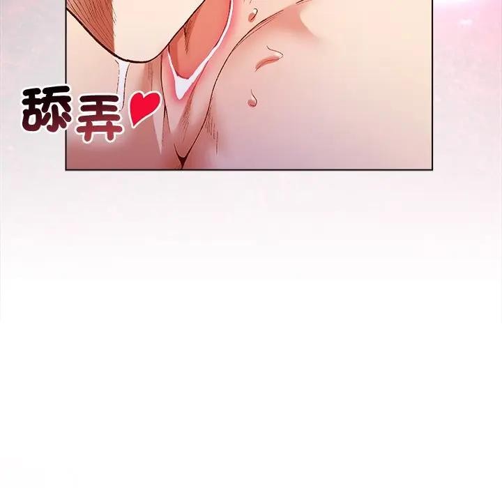 小姐由我來守護，第7話，第 52 页