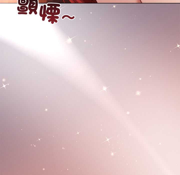小姐由我來守護，第9話，第 11 页