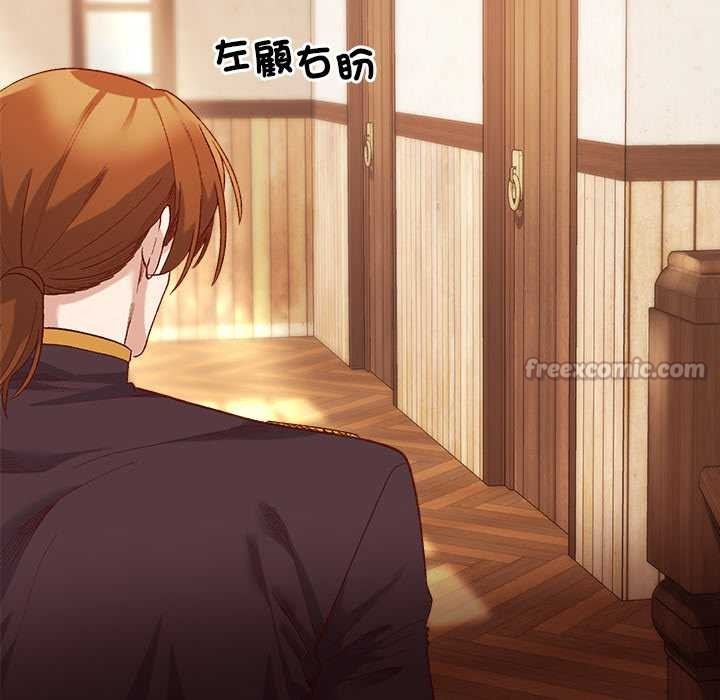 小姐由我來守護，第10話，第 84 页
