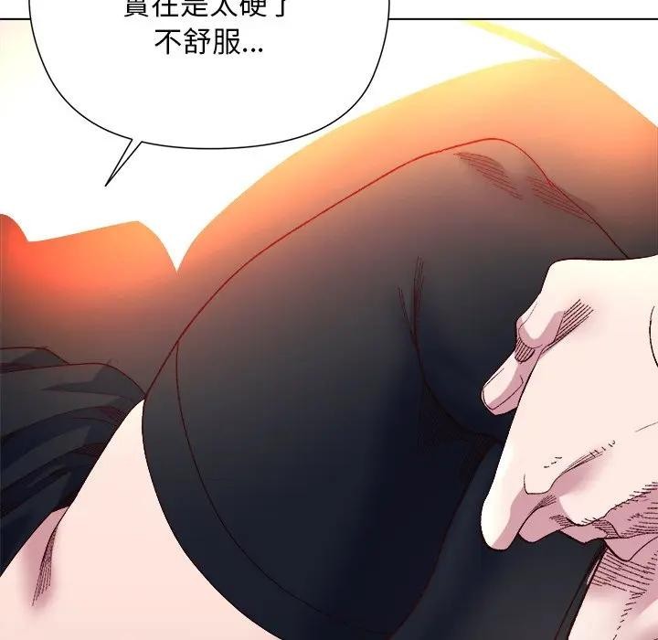 小姐由我來守護，第12話，第 69 页