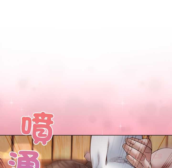 小姐由我來守護，第21話，第 21 页