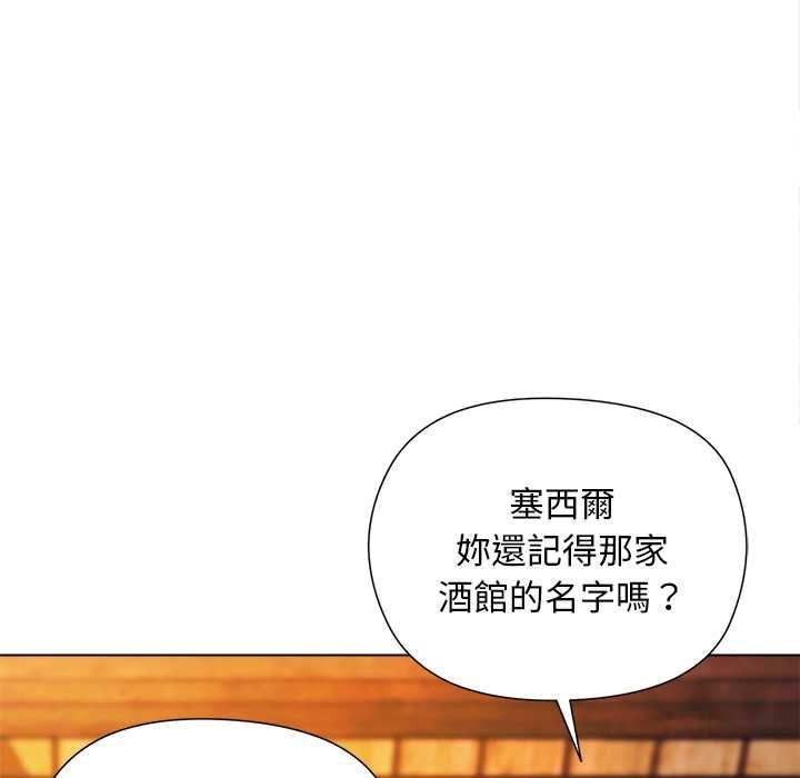 小姐由我來守護，第22話，第 69 页