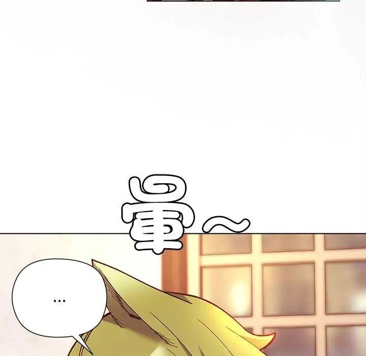 小姐由我來守護，第23話，第 77 页