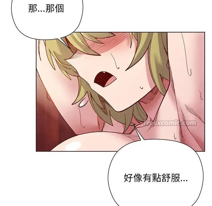 小姐由我來守護，第26話，第 60 页