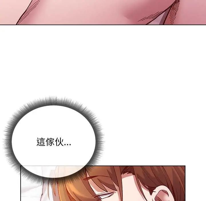 小姐由我來守護，第27話，第 34 页