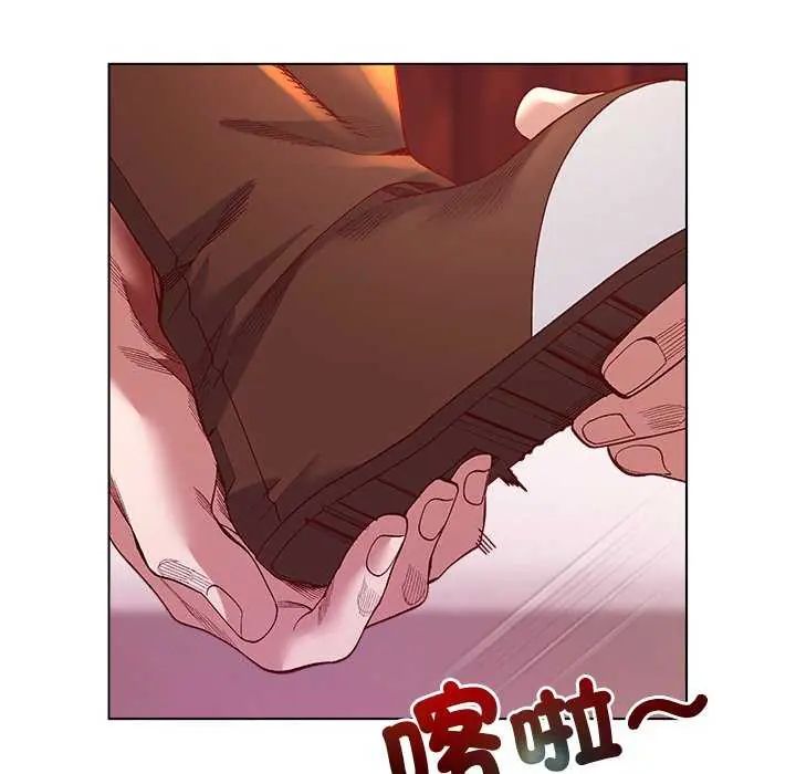 小姐由我來守護，第28話，第 11 页