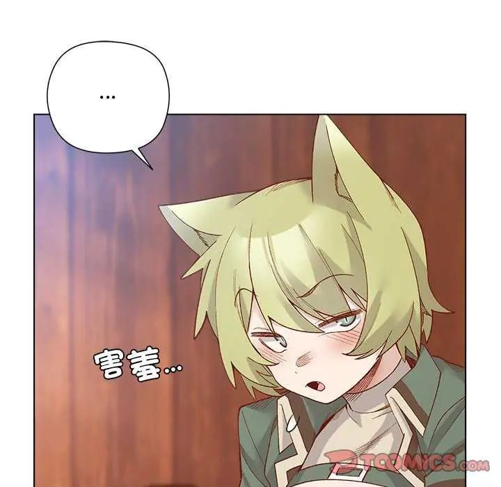 小姐由我來守護，第28話，第 69 页