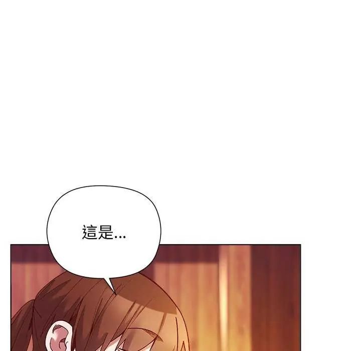 小姐由我來守護，第28話，第 22 页