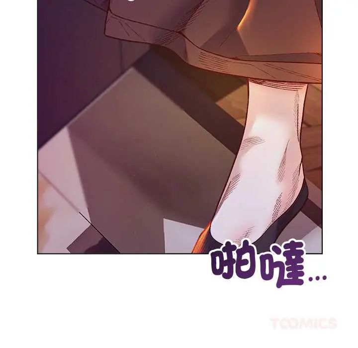 小姐由我來守護，第33話，第 21 页